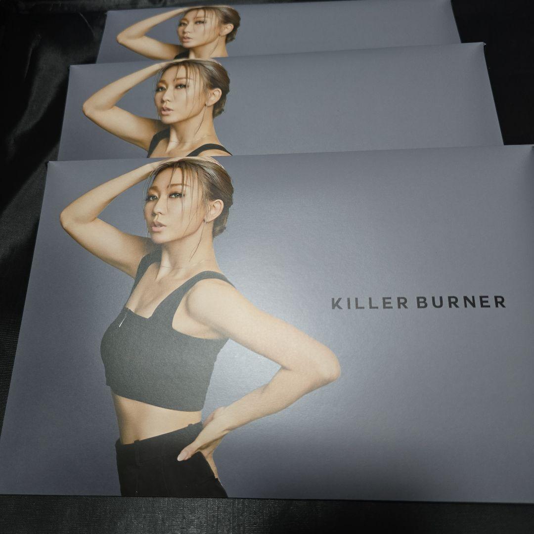 キラーバーナ　未開封　90日分