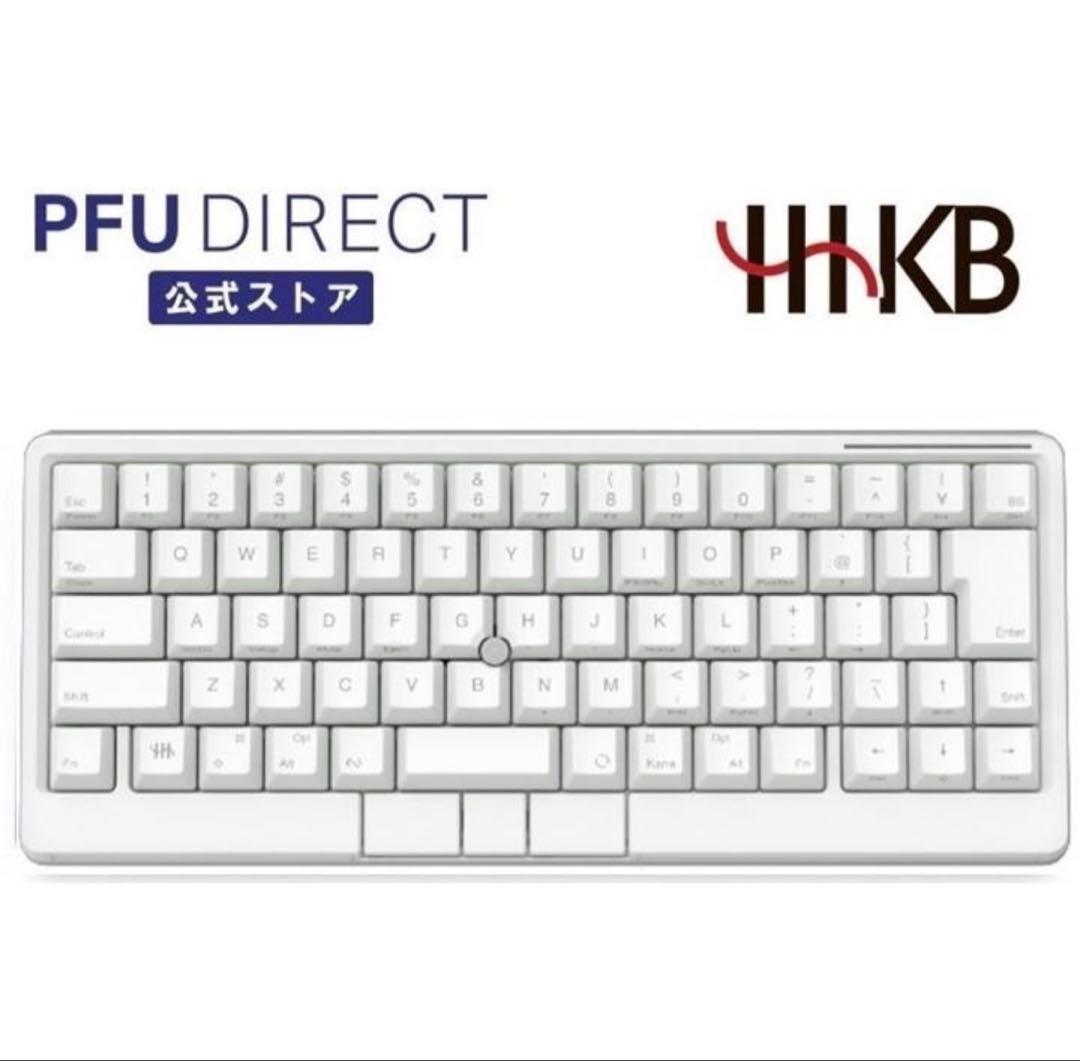 【ほぼ新品】HHKB Studio 日本語配列/雪
