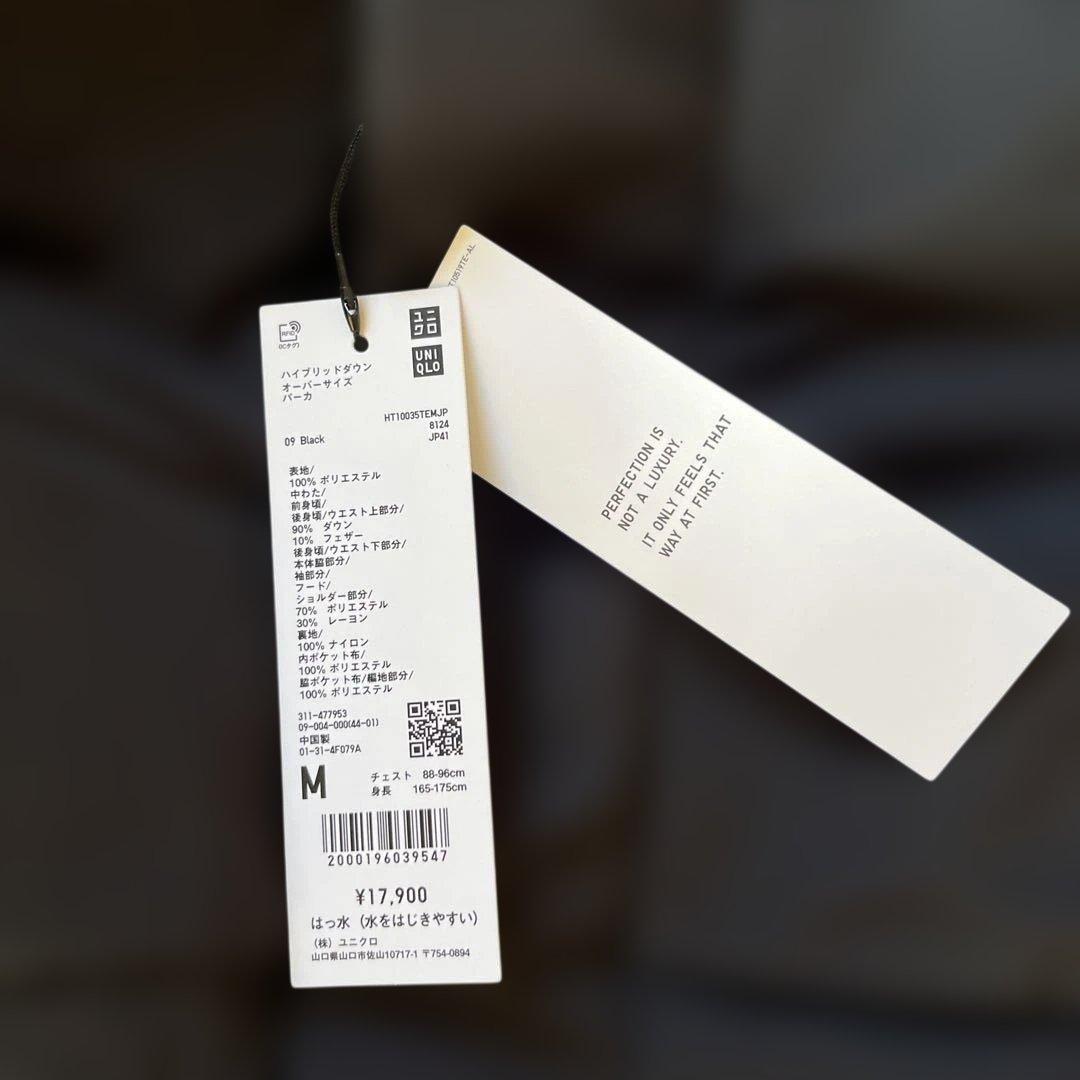 ユニクロ+J / ハイブリッドダウンオーバーサイズパーカー黒M