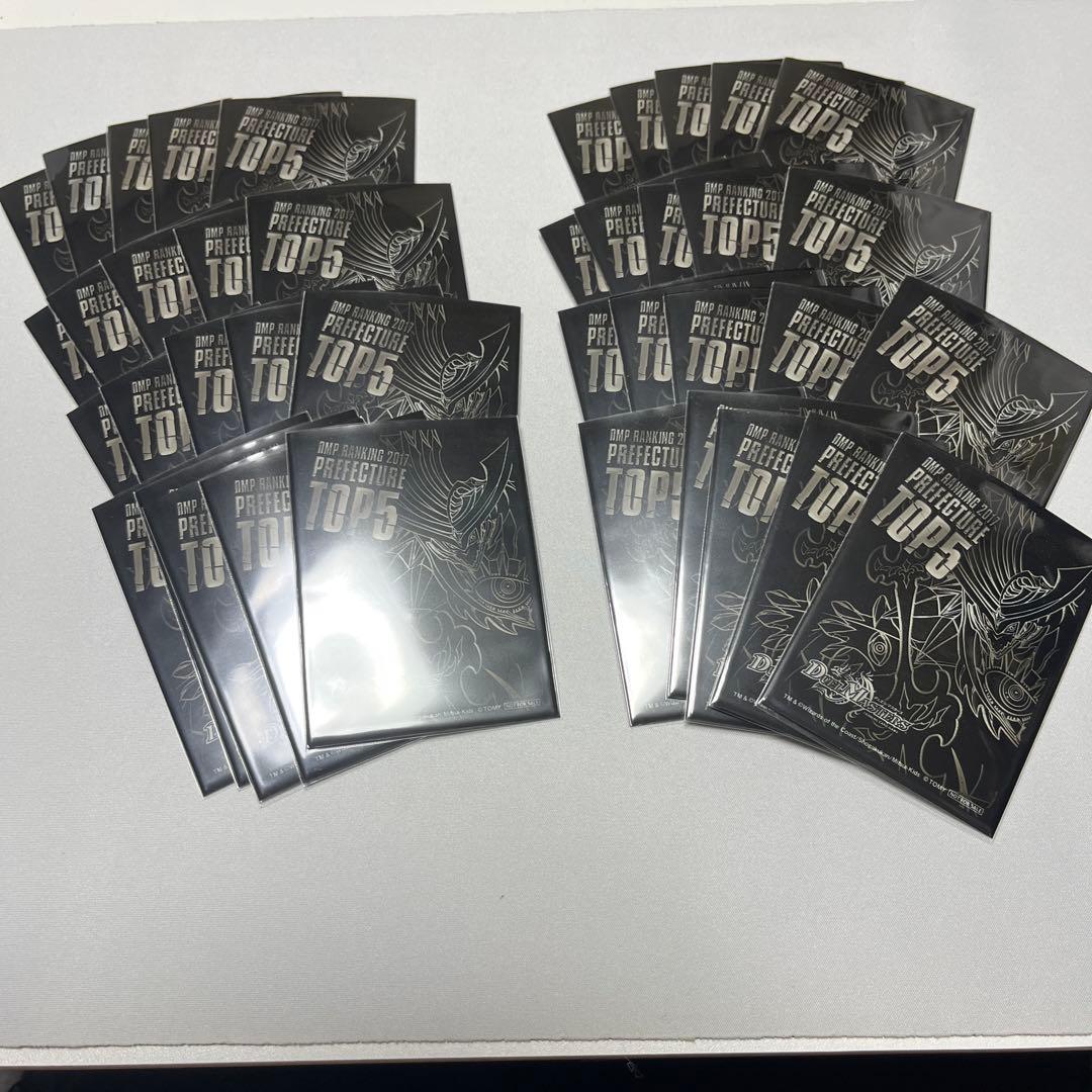 デュエルマスターズ dmpランキング サッヴァーク スリーブ カードプロテクト