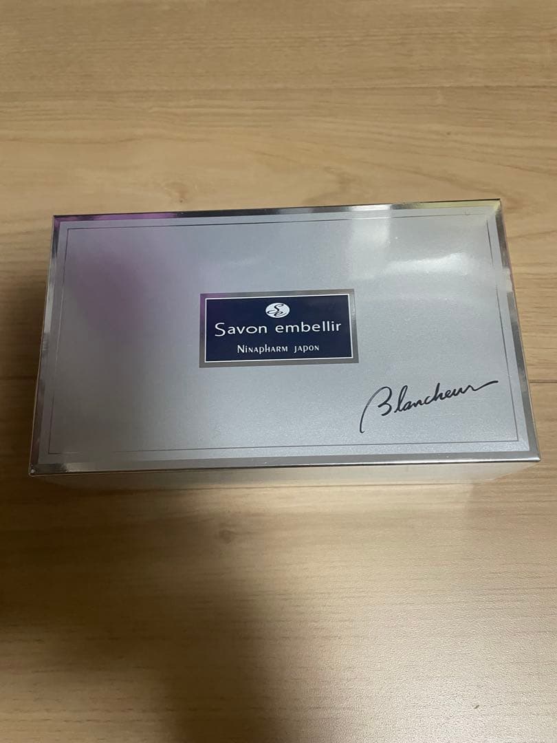 ニナファーム サヴォンアンベリールブランシュール 150ｇ