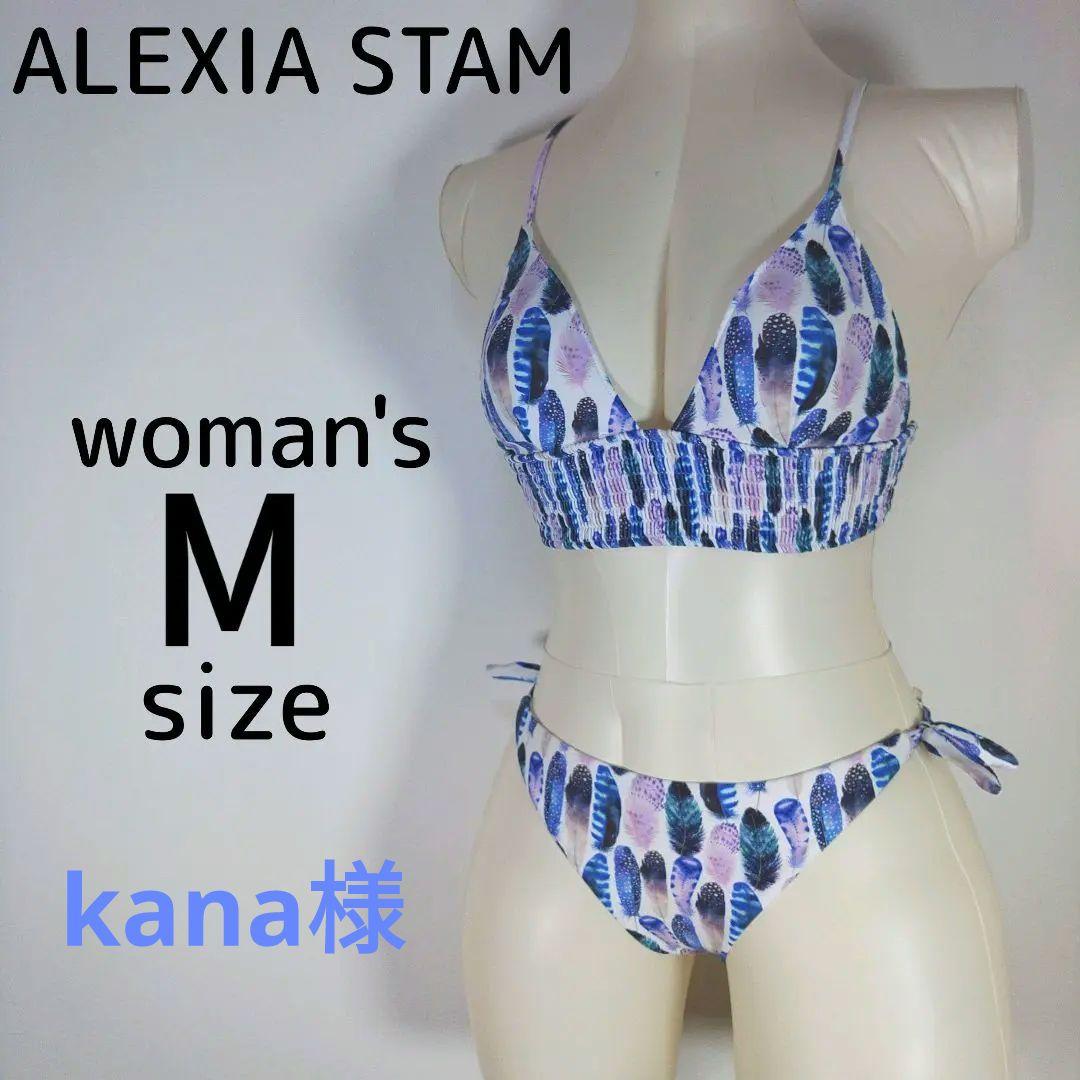 アリシアスタン　レディース　Mサイズ　水着　ビキニ　羽　パープル　ブルー　紐パン