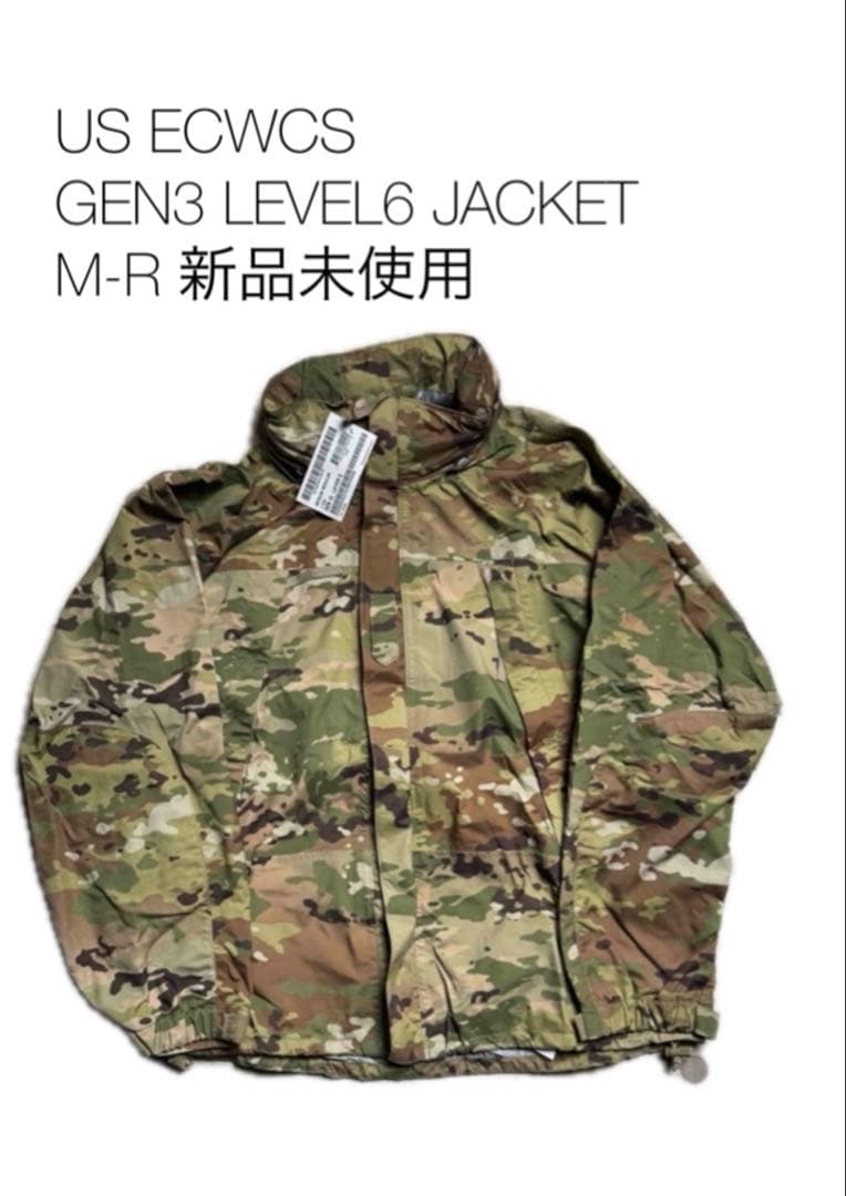 デットストックLevel 6 GEN3 OCP ゴアテックス ジャケット M-R