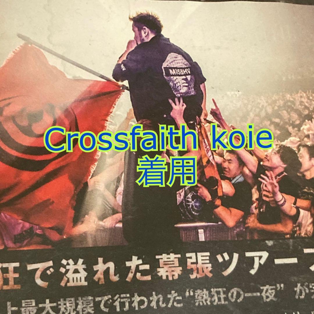 Crossfaith koie 着用MISBHV ミスビヘイブ デニムジャケット