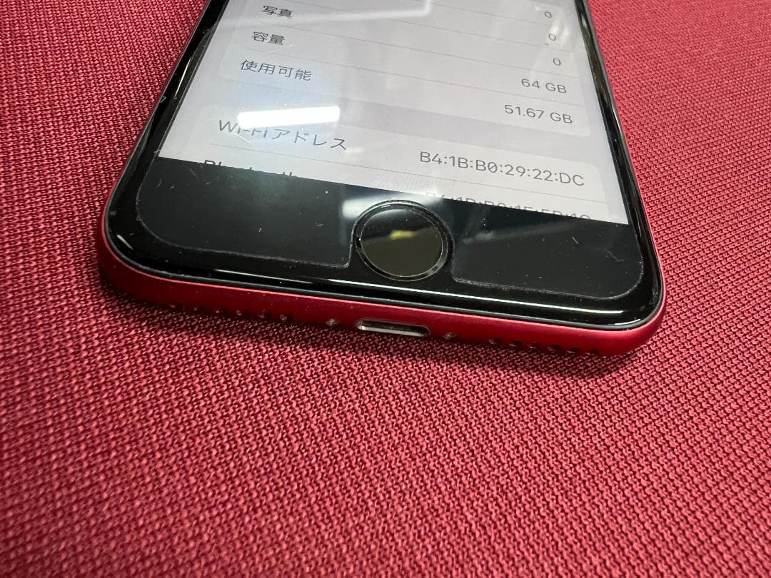 iPhone SE 第2世代 64GB (PRODUCT)RED SIMフリー