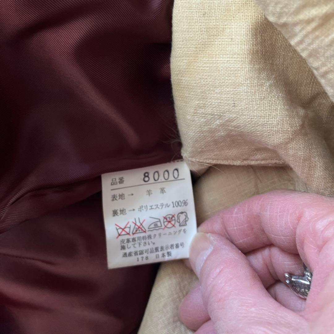 バーガンディ 羊皮コートフォックスファー付き　インナーはラビット取り外し可能