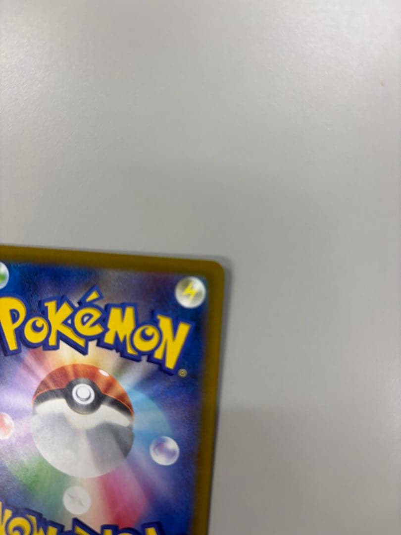 ト*キ様 美品 ポケモンカード ピカチュウex sar メガドリーム