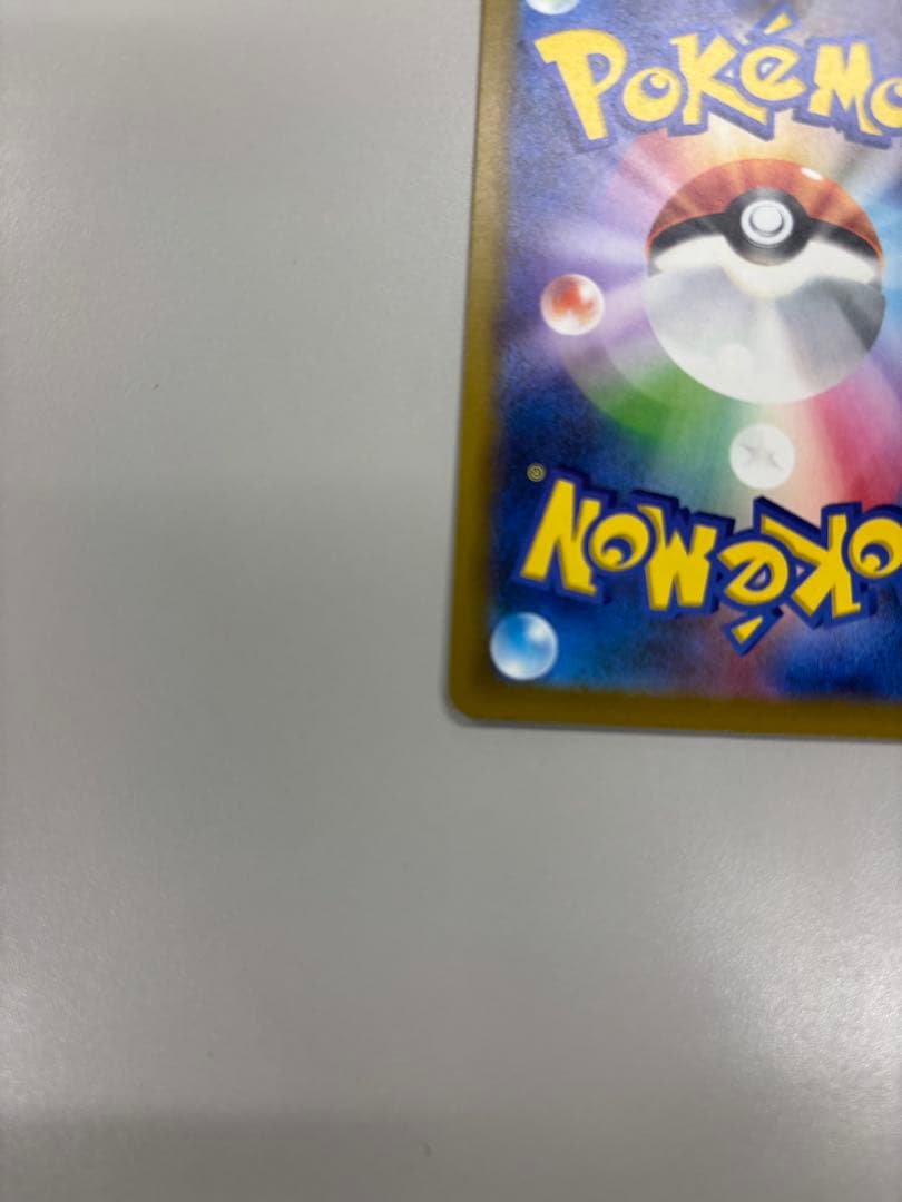 ト*キ様 美品 ポケモンカード ピカチュウex sar メガドリーム