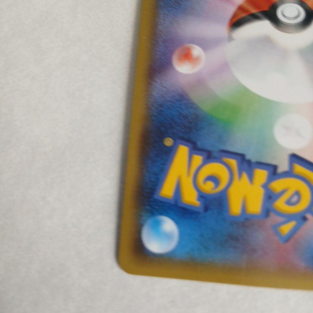 Mゲンガー-EX #220 ポケモンカード