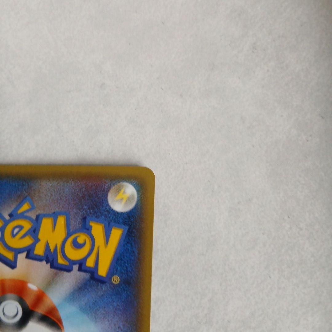 Mゲンガー-EX #220 ポケモンカード