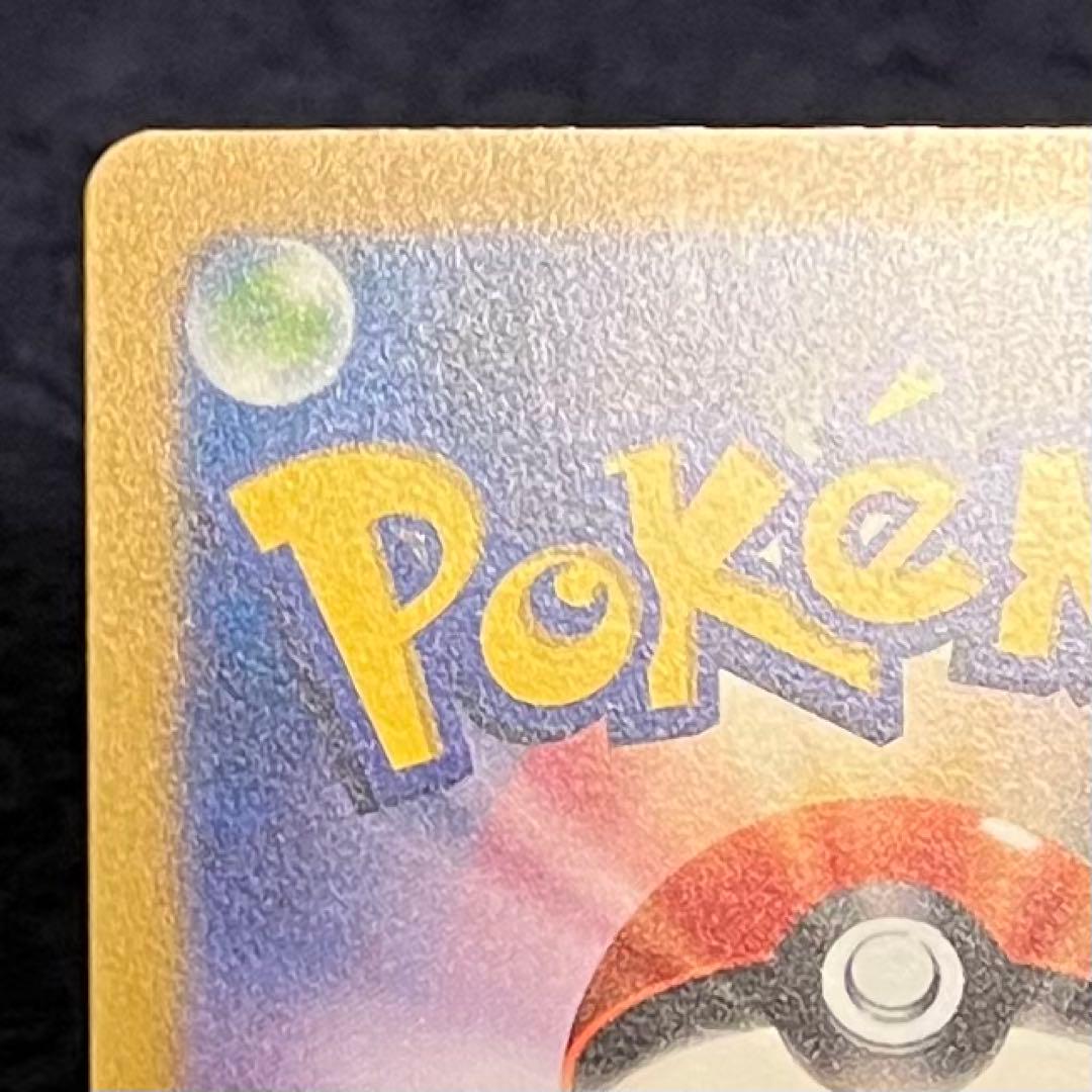 ポケカ　ギラティナvstar ur sa sir 自引き品