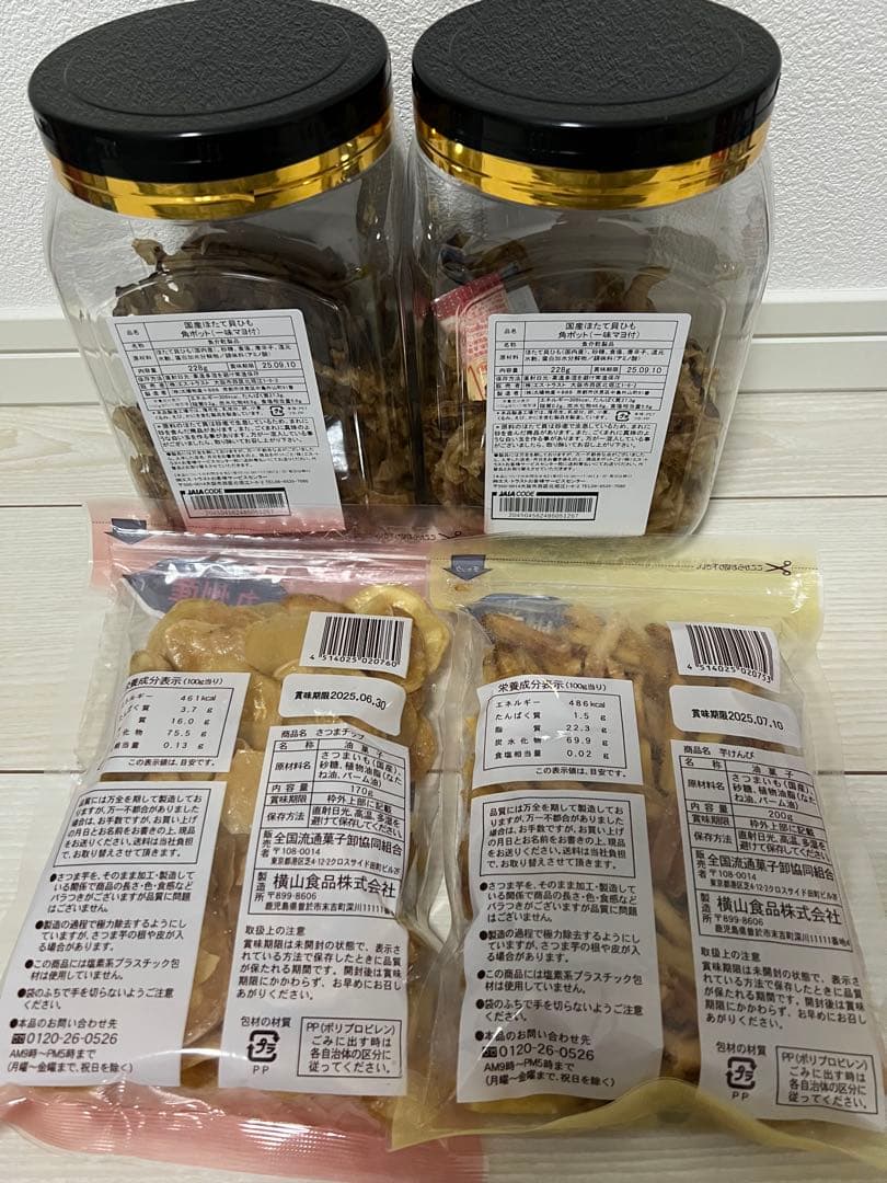 アミューズメント景品　大量お菓子まとめ売り