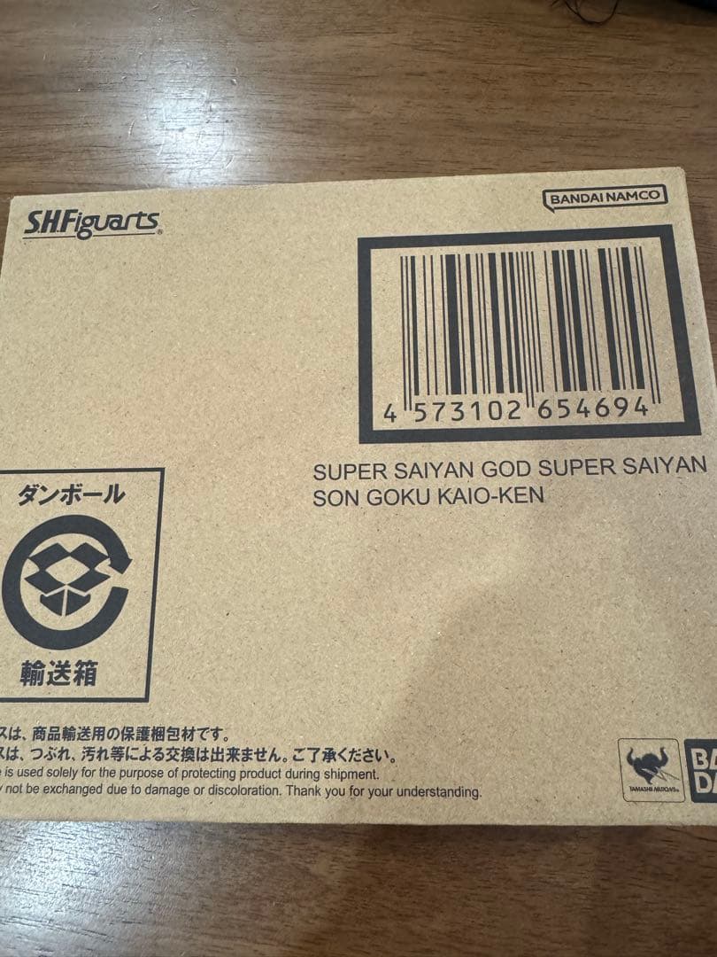 S.H.Figuarts スーパサイヤ人ゴッドスーパサイヤ人孫悟空界王拳