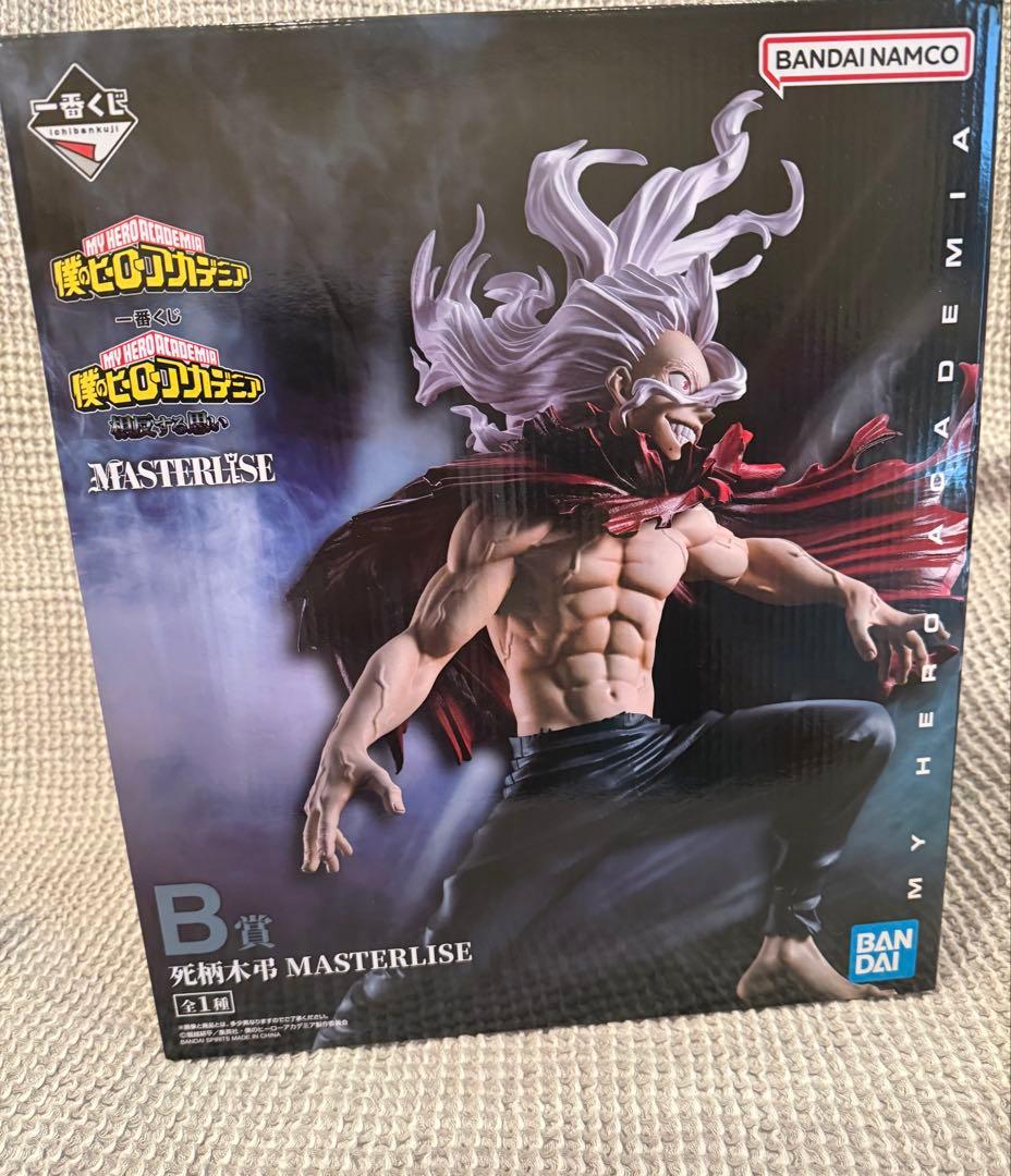 一番くじ　僕のヒーローアカデミア　相反する思い　Ｂ賞 死柄木弔