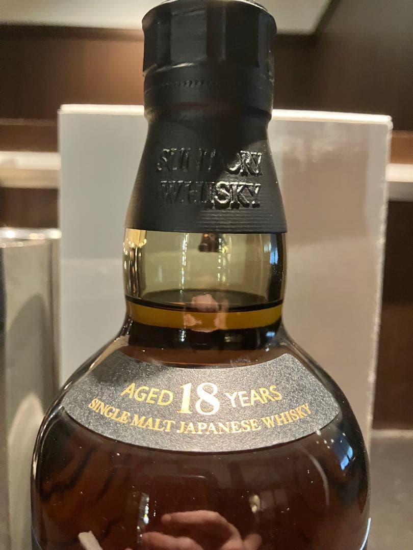 山崎18年 & 響100周年記念セット