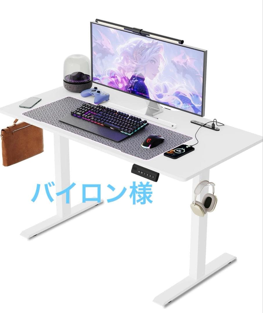 バイロン 昇降式デスク ゲーミングデスク PCデスク ホワイト 静音
