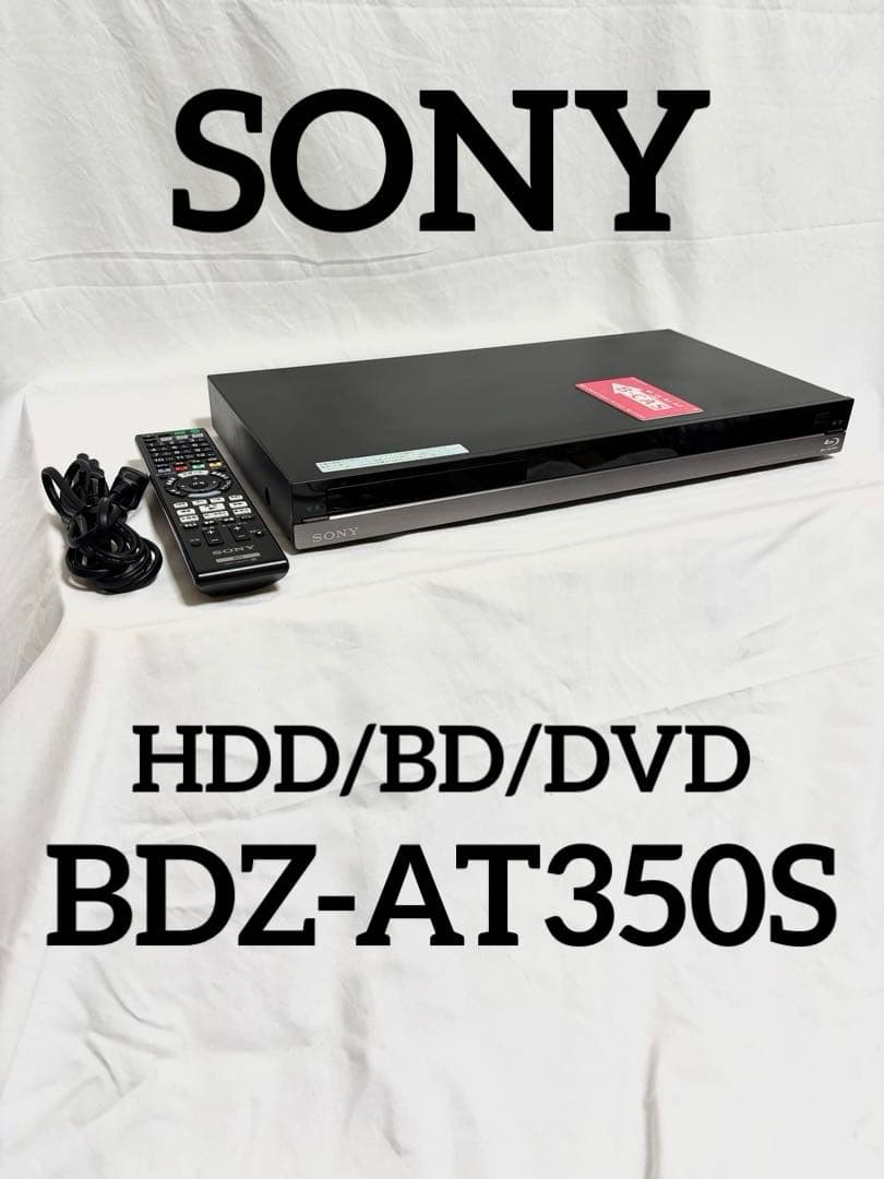 SONY HDD/BD/DVDレコーダー BDZ-AT350S 2012年製