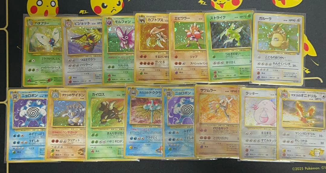 旧裏 うずまきミラー 14枚セット