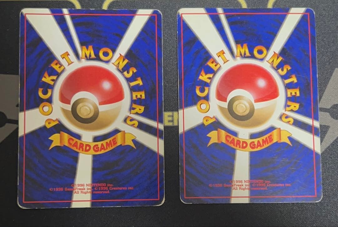 旧裏 うずまきミラー 14枚セット