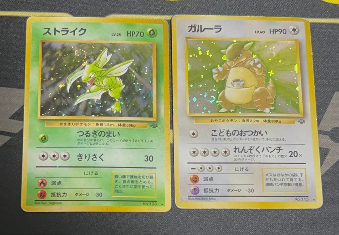 旧裏 うずまきミラー 14枚セット