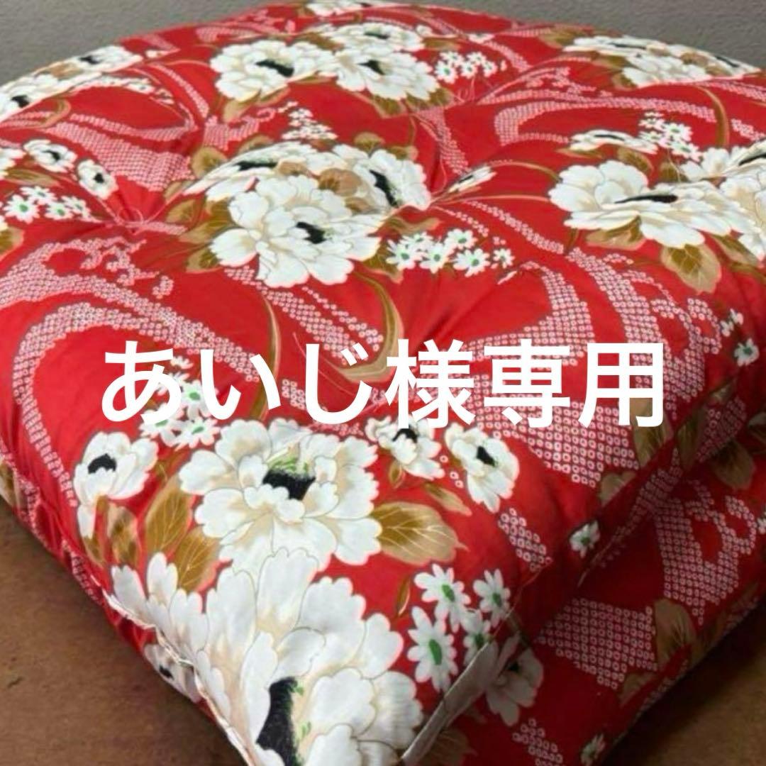 敷布団　綿布団　和布団　シングル　2枚組