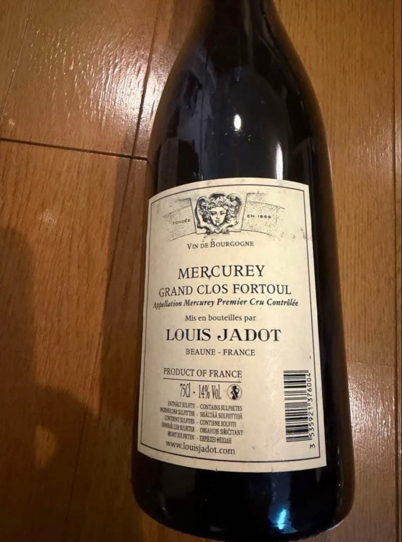 【希少】ルイジャド メルキュレイ1級GCフォルトゥール2019