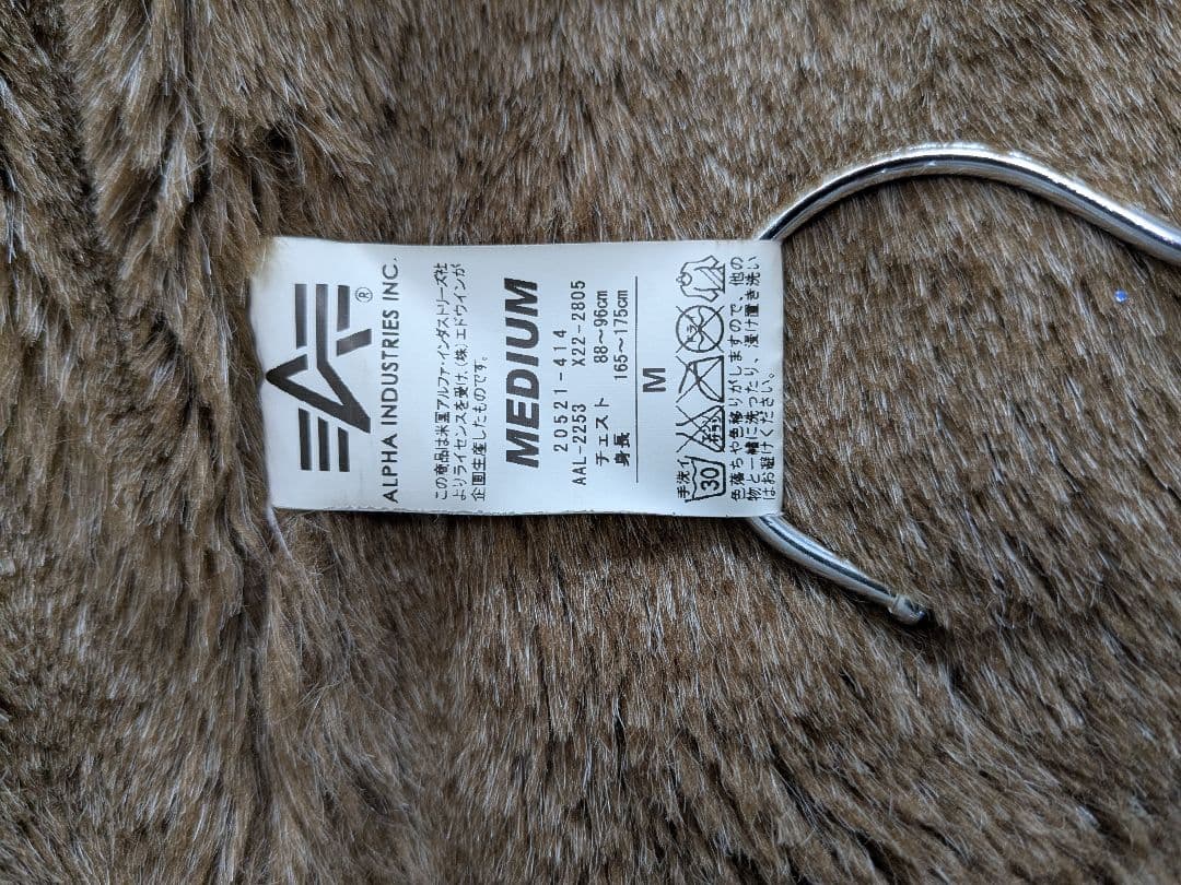 アルファ　デッキジャケット