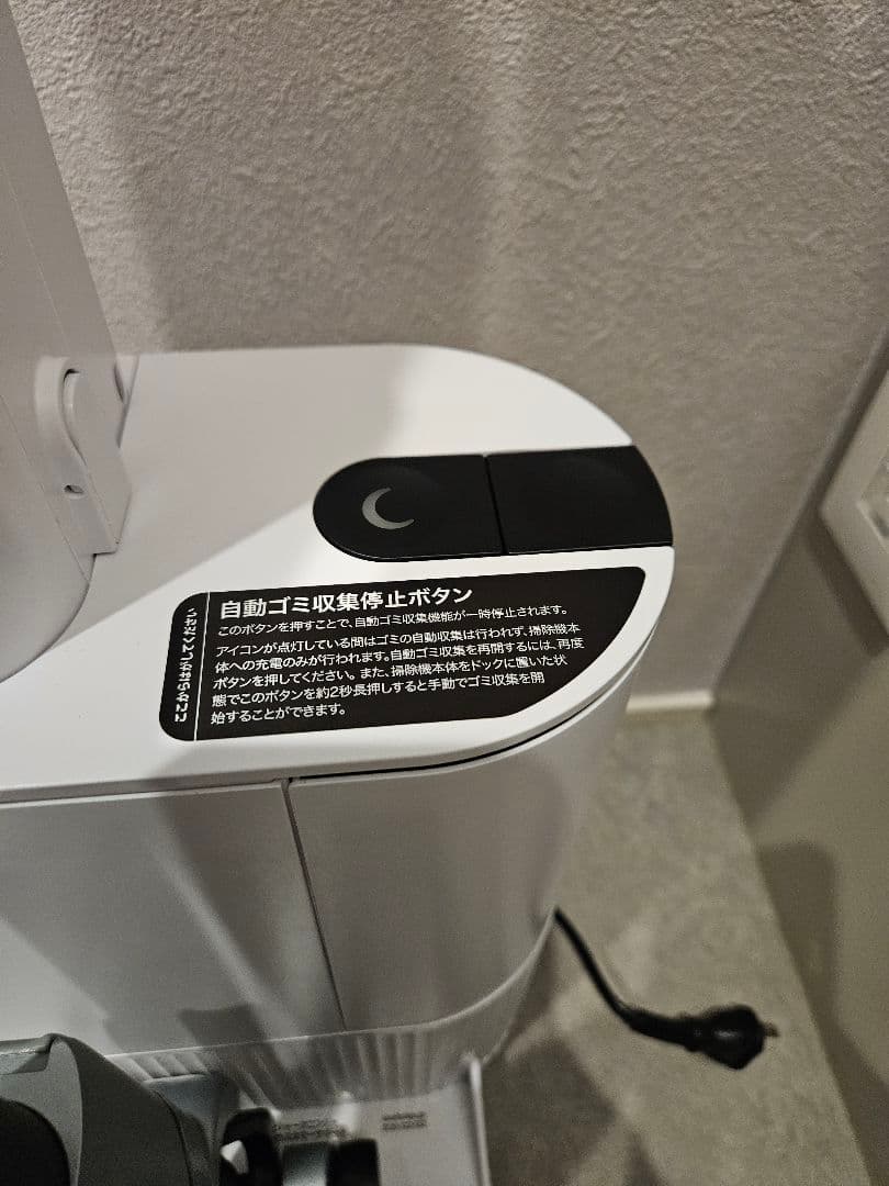 シャーク　スティッククリーナー　掃除機　XDCKLC551J　自動ゴミ収集