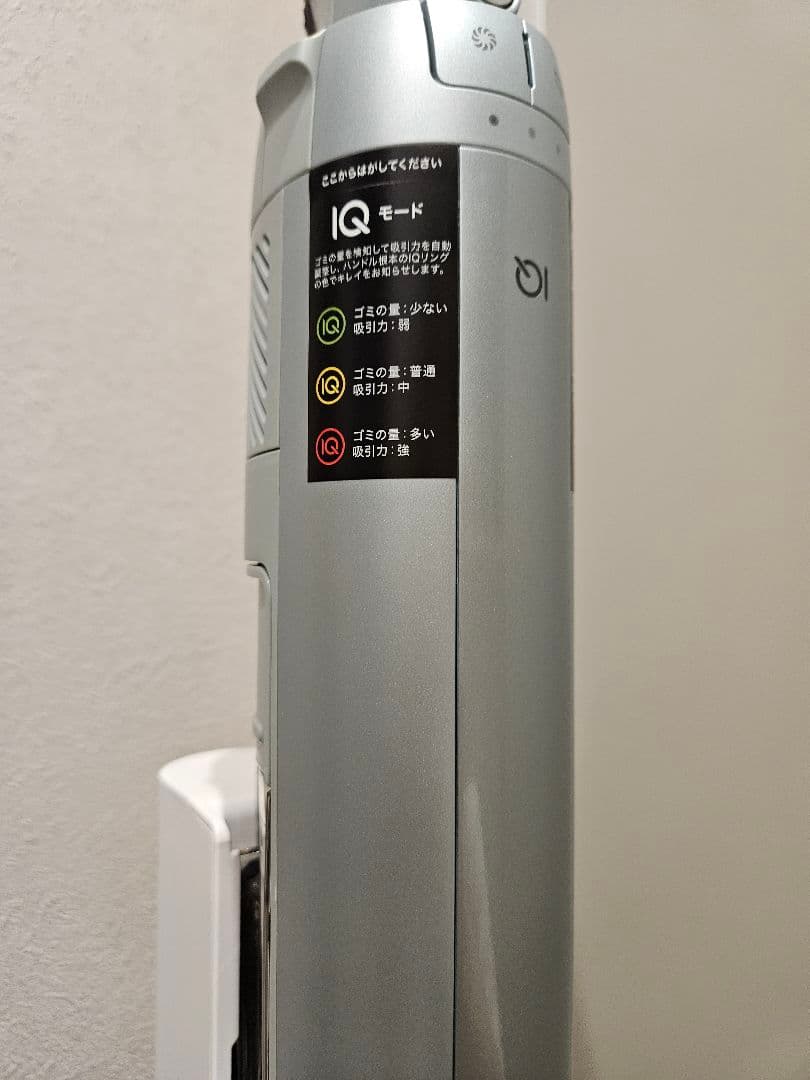 シャーク　スティッククリーナー　掃除機　XDCKLC551J　自動ゴミ収集