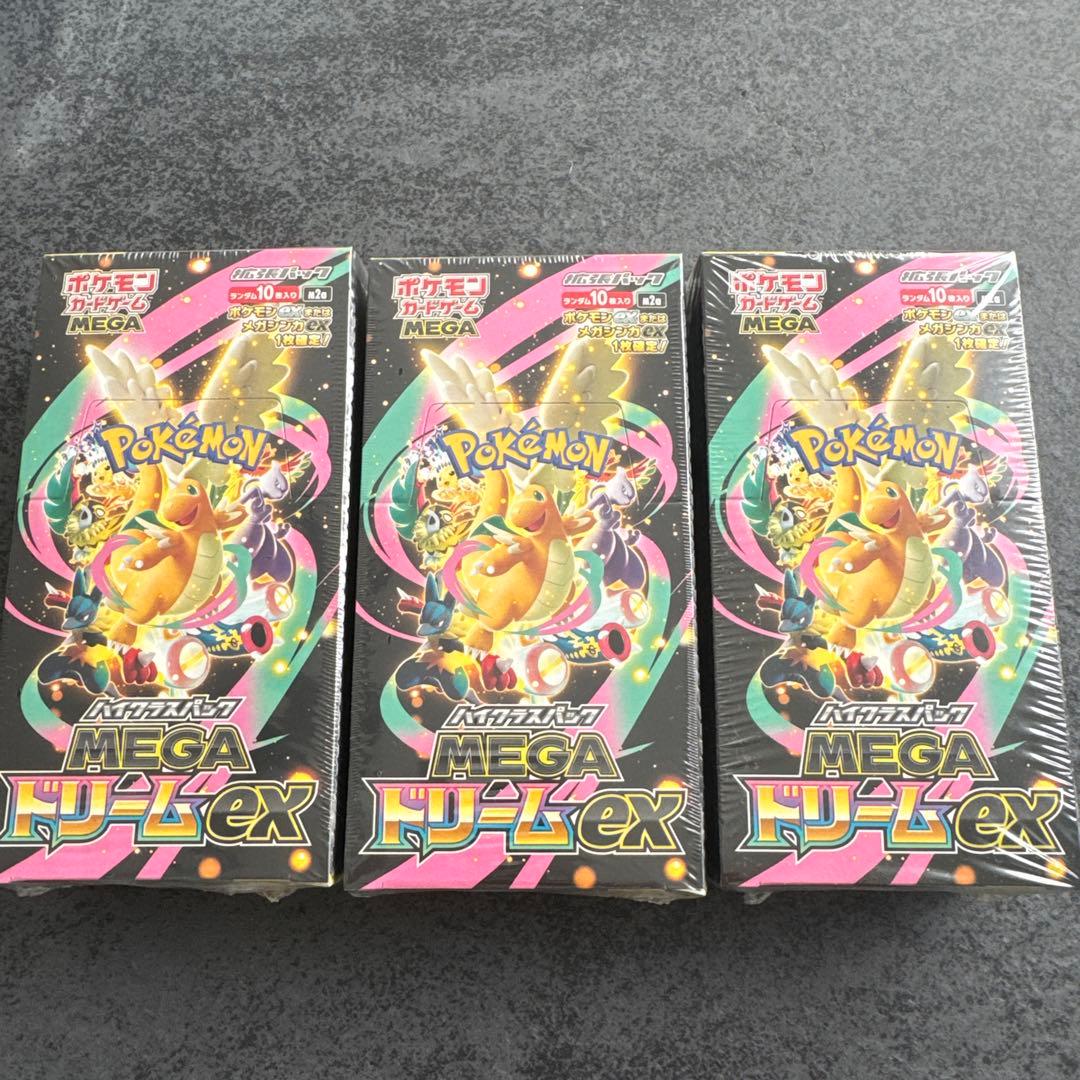 MEGAドリームex.シュリンク有り、3BOX