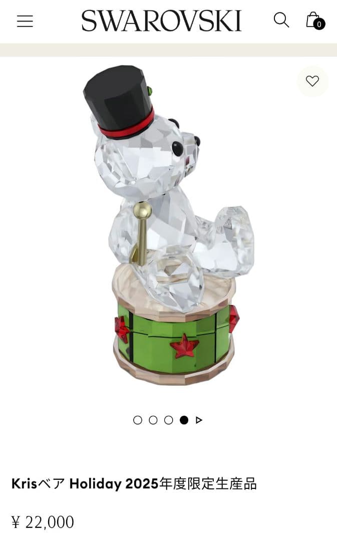 m*a様 Swarovski 2025年限定ベア