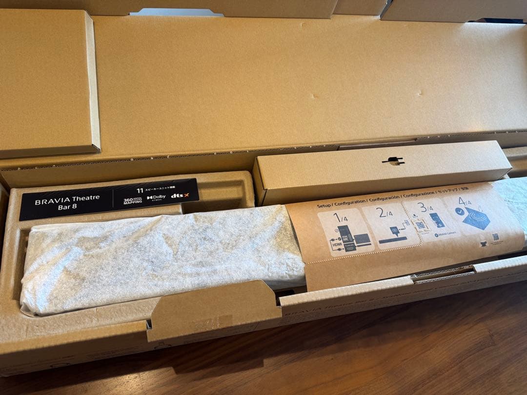 ＳＯＮＹ　サウンドバー　HT-A8000