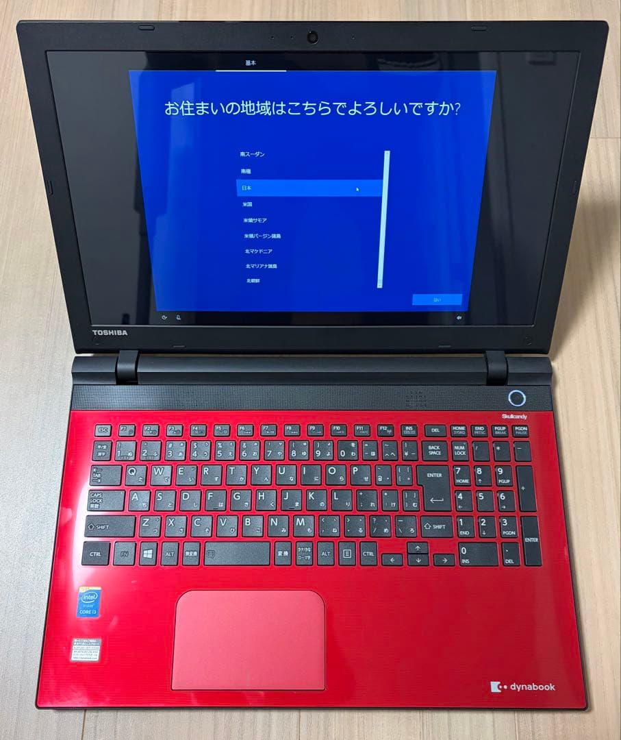 【大容量SSD 1TB/メモリ8GB】dynabook T55/RR★★赤