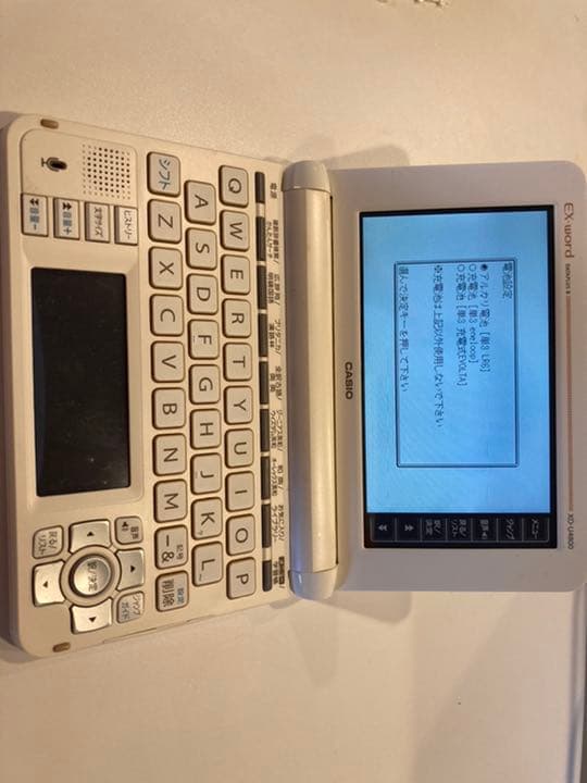 CASIO(カシオ) 電子辞書 EX-Word DATAPLUS8