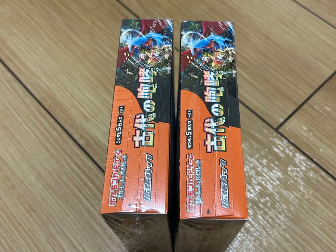ポケモンカードゲーム 古代の咆哮 新品未開封 シュリンク付き 2BOX