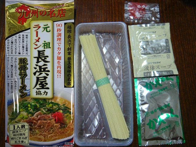 2箱買い　大特￥9500　豚骨ラーメン　元祖長浜屋協力　激旨 おすすめラーメン