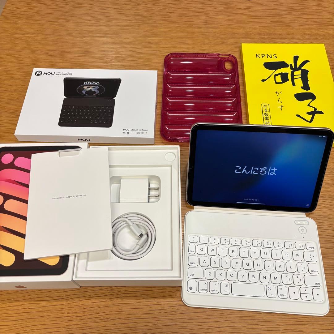 【週末価格】超美品！iPad mini 第6世代 キーボードケース付き