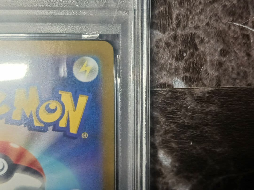 カ*者様 【PSA10】サンダースex SAR SV8a テラスタルフェスex