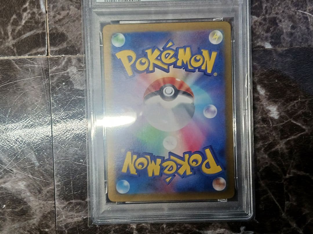 カ*者様 【PSA10】サンダースex SAR SV8a テラスタルフェスex