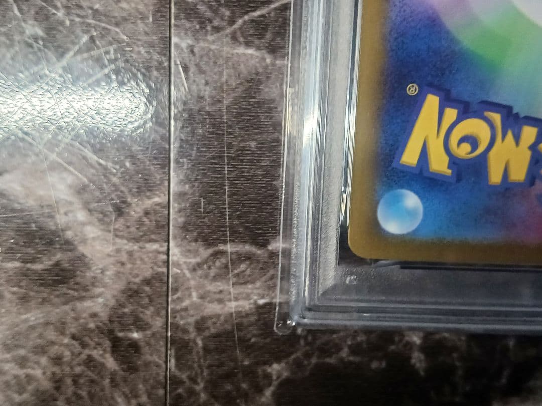 カ*者様 【PSA10】サンダースex SAR SV8a テラスタルフェスex