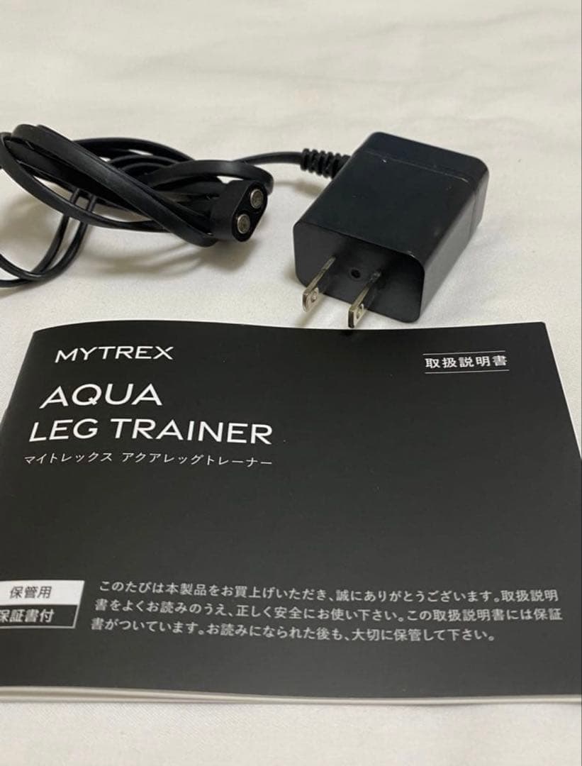 #マイトレックス#アクアレッグトレーナー#お風呂#美脚#EMS#2つセット