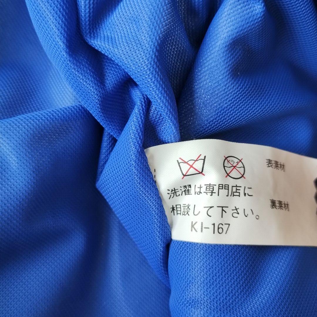 プロショップ高井 バイク用本革ツナギ