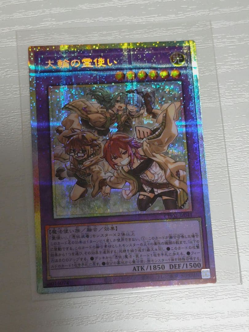 大輪の霊使い プリズマ