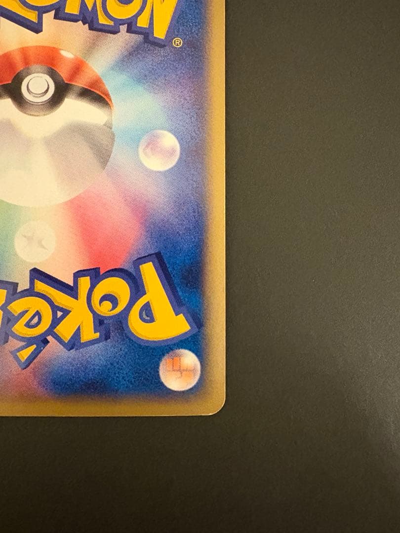 R団のエンテイ ex ☆ 拡張パック ロケット団の逆襲 068/084