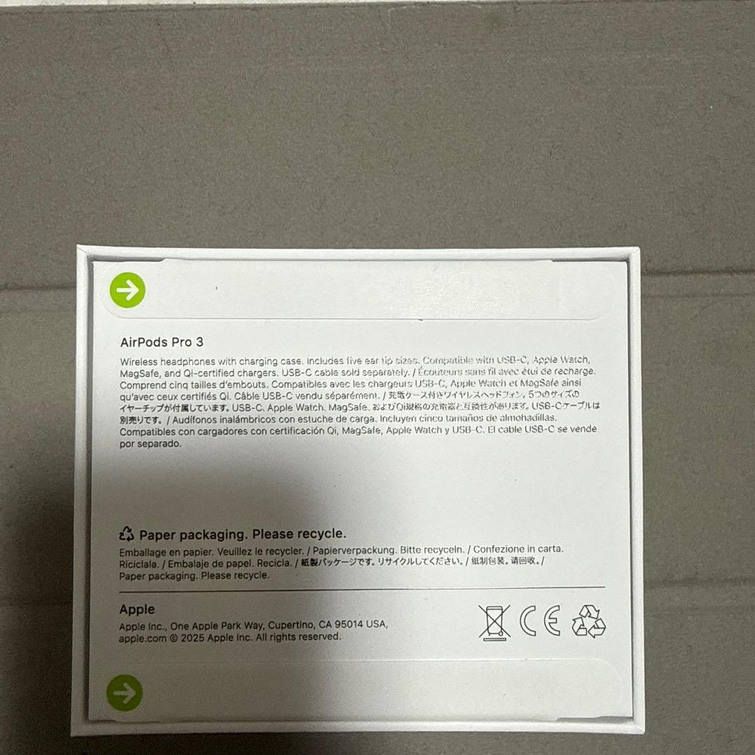 た*く様 AirPods pro 3 『新品未使用・未開封』