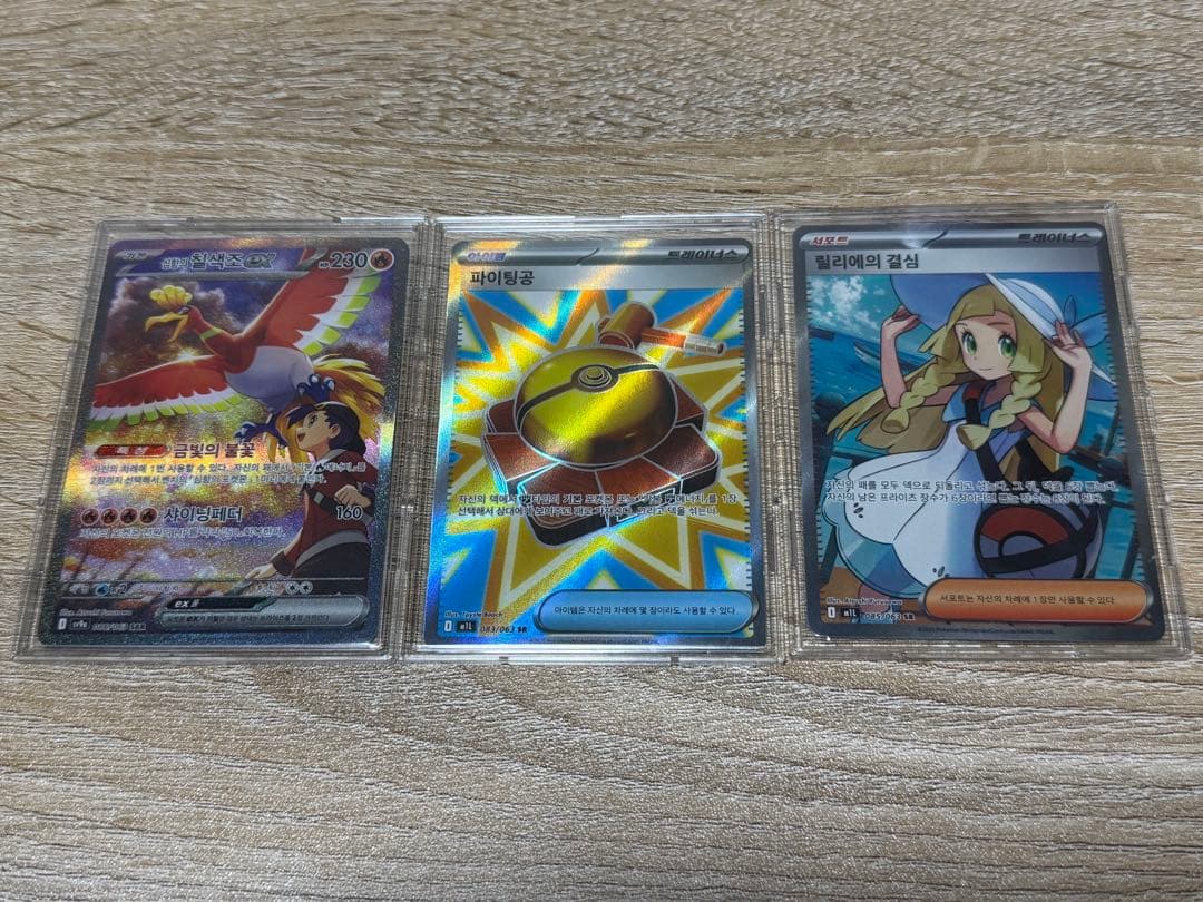 ポケモンカード韓国版