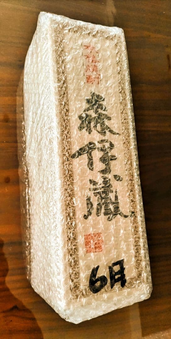 森伊蔵 720ml　4本セット