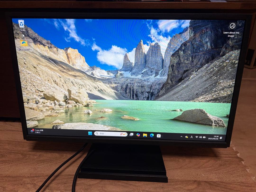 ☆G52 23.8型ディスプレイ I.O DATA LCD-AH241XDB-B