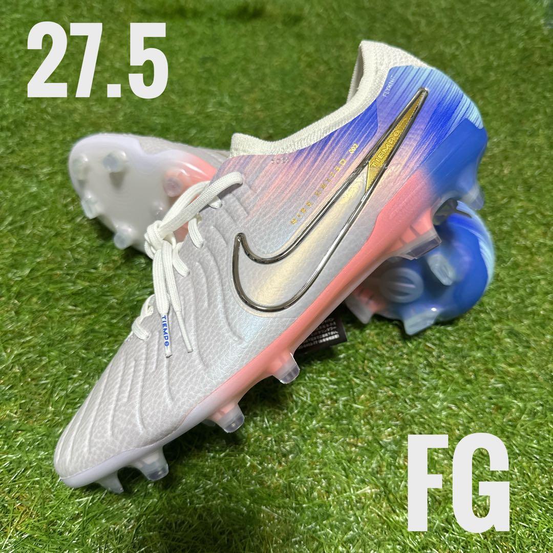 ナイキ ユナイテッドティエンポ レジェンド 10 エリート 27.5cm