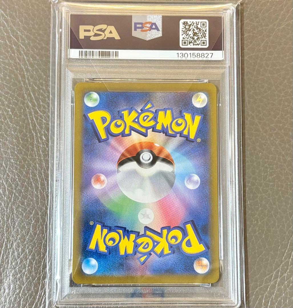 【PSA10】ミミッキュVMAX CSR S8b 234/184 クライマックス